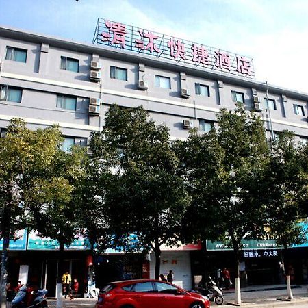 Qing Mu Hotel Xiang Yang Road Chaohu Eksteriør bilde