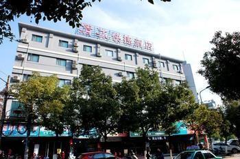 Qing Mu Hotel Xiang Yang Road Chaohu Eksteriør bilde