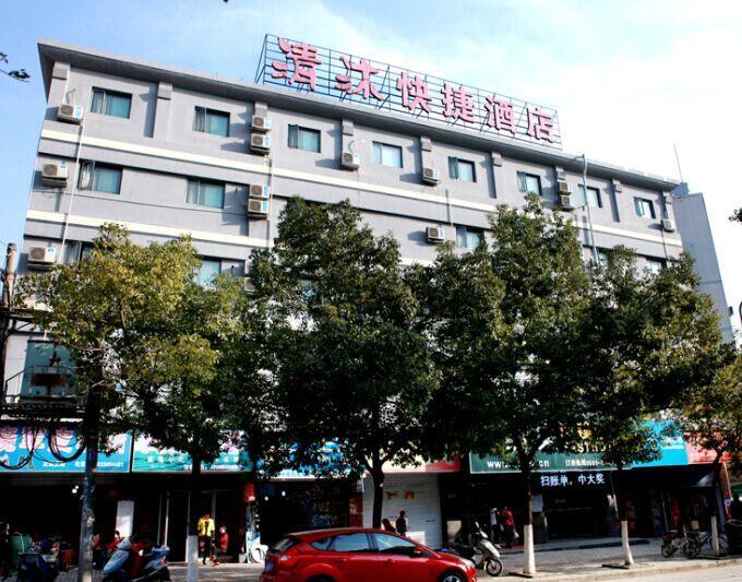 Qing Mu Hotel Xiang Yang Road Chaohu Eksteriør bilde